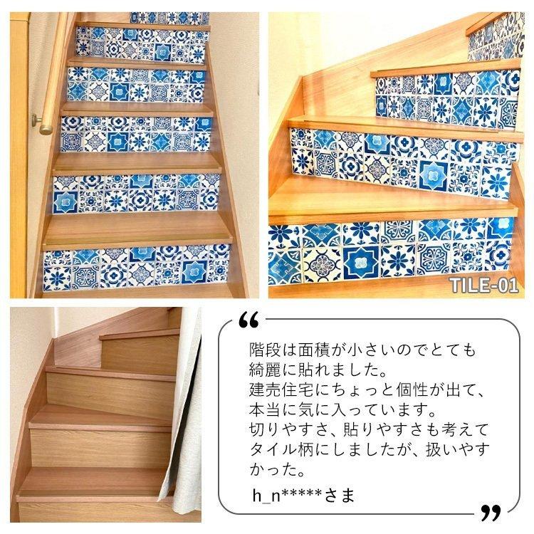 壁紙シール ハッテミー レトロタイル柄 65cm×1m マルメ テトラ 貼って はがせる リメイクシート 張り替え Hatte me 賃貸OK 防水 壁紙屋本舗 | Hatte me!(ハッテミー) | 18
