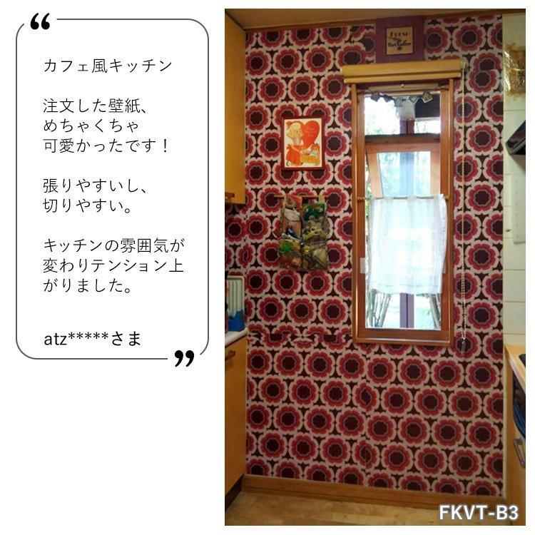 壁紙シール ハッテミー レトロタイル柄 65cm×1m マルメ テトラ 貼って はがせる リメイクシート 張り替え Hatte me 賃貸OK 防水 壁紙屋本舗 | Hatte me!(ハッテミー) | 19