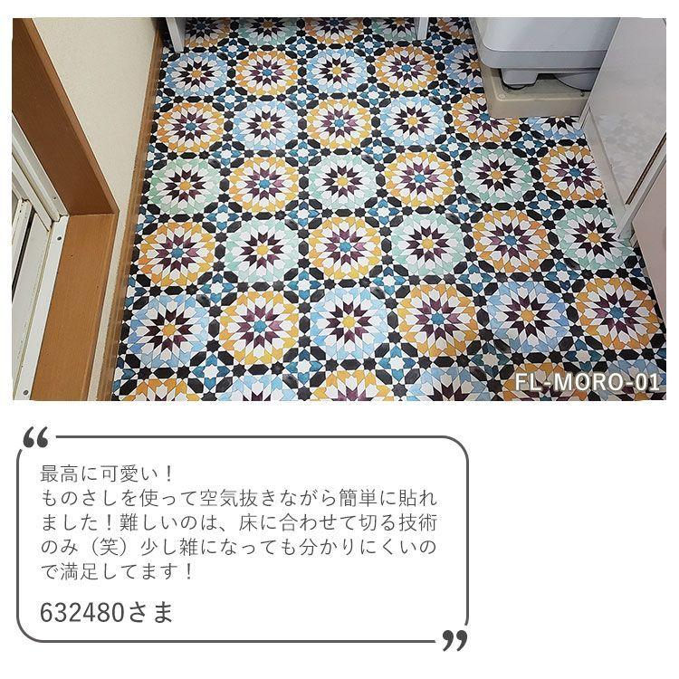 はがせる 床 シート 粘着 フロアシート フェイク柄 コンクリート ウッド レンガ 巾65cm×1m ハッテミーフロア リメイクシート トイレ 玄関 キッチン 賃貸 | 壁紙屋本舗 | 27