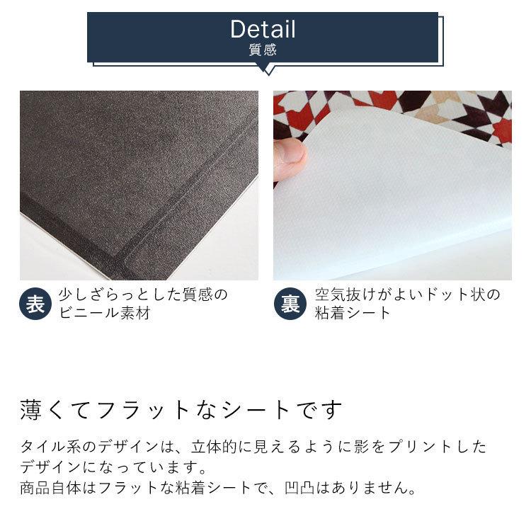 はがせる 床 シート 粘着 フロアシート フェイク柄 コンクリート ウッド レンガ 巾65cm×1m ハッテミーフロア リメイクシート トイレ 玄関 キッチン 賃貸 | 壁紙屋本舗 | 28