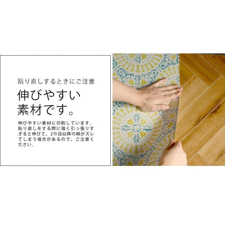 壁紙屋本舗 はがせる 床 シート 粘着 フロアシート フェイク柄