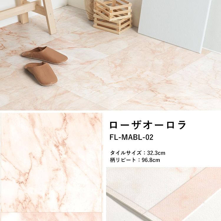はがせる 床 シート フロアシート 大理石 マーブル柄 巾65cm×1m ハッテミーフロア 粘着 リメイクシート フローリングシート トイレ 玄関 キッチン 賃貸 | 壁紙屋本舗 | 12