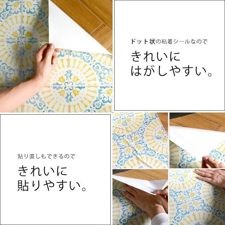 はがせる 床 シート 粘着 フロアシート レトロタイル デイジー ウィルガ ステラ ルクス 巾65cm×1m ハッテミーフロア リメイクシート トイレ 玄関 キッチン 賃貸 | 壁紙屋本舗 | 21