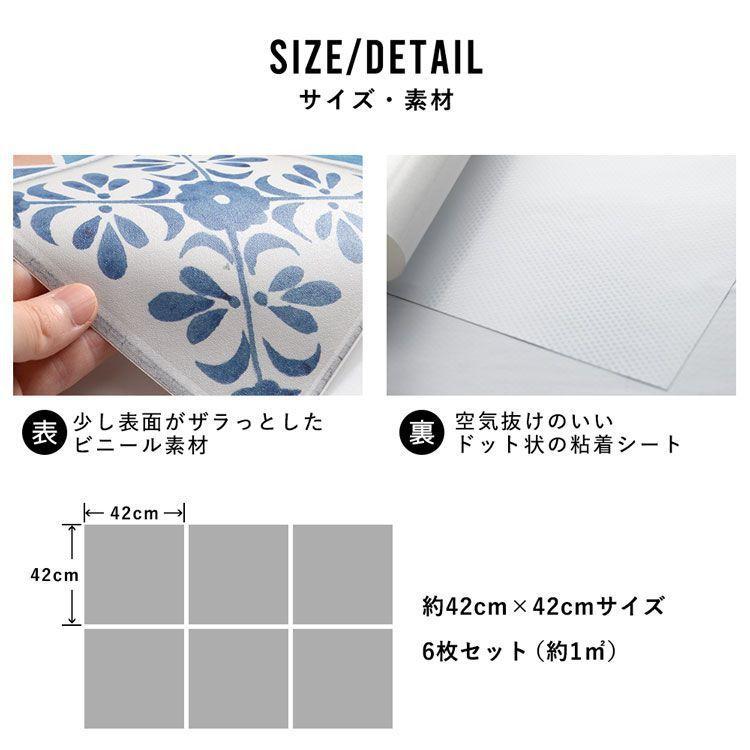 はがせる 壁 床 傷防止 粘着シート コンクリート 木目 レンガ ハッテミースクエアハード 42cm×42cm 6枚セット 防水 ペット | 壁紙屋本舗 | 32
