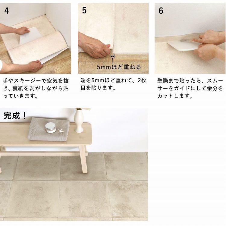 はがせる 壁 床 傷防止 粘着シート コンクリート 木目 レンガ ハッテミースクエアハード 42cm×42cm 6枚セット 防水 ペット | 壁紙屋本舗 | 34