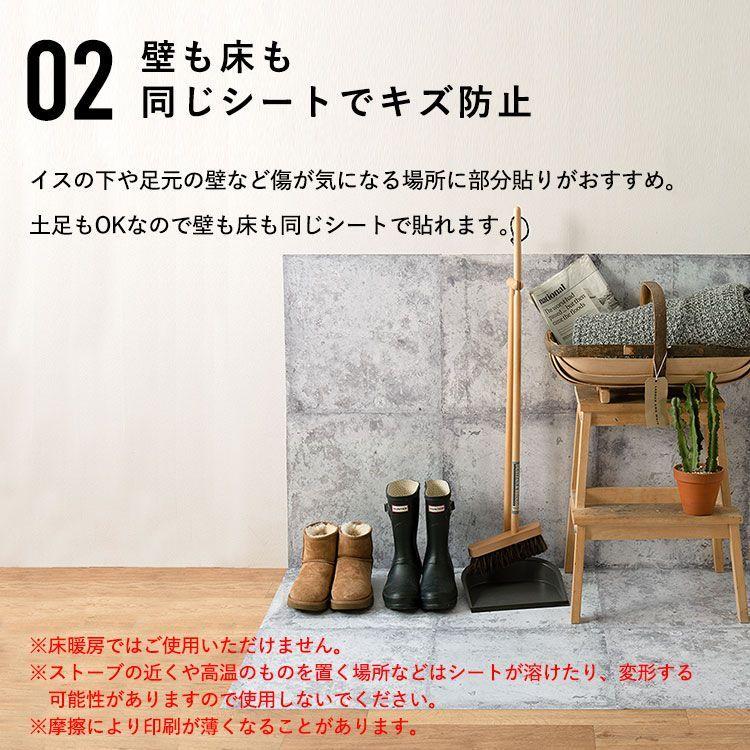 はがせる 壁 床 傷防止 粘着シート タイル柄 アンティーク ビンテージ カラフル モノトーン ハッテミースクエアハード 42cm×42cm 6枚セット 防水 ペット | 壁紙屋本舗 | 24