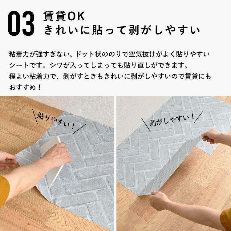 はがせる 壁 床 傷防止 粘着シート タイル柄 アンティーク ビンテージ カラフル モノトーン ハッテミースクエアハード 42cm×42cm 6枚セット 防水 ペット | 壁紙屋本舗 | 25