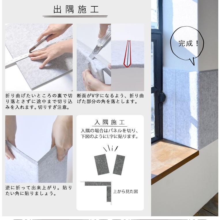 吸音パネル 音を軽減 吸音シート 80cm x 60cm 騒音対策 防音対策 