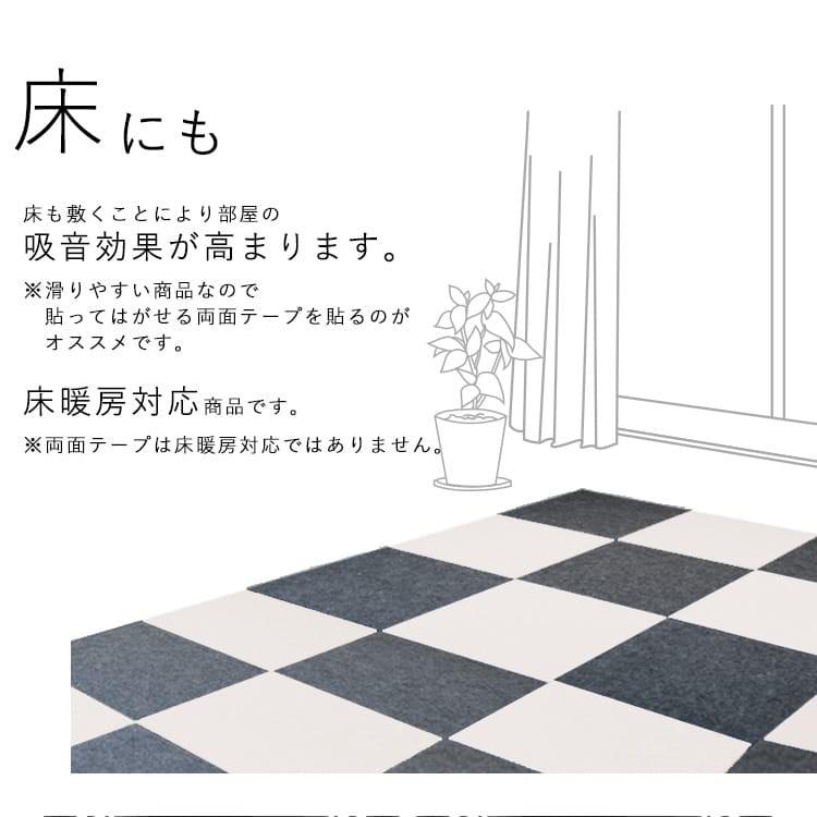吸音材 防音材 吸音ボード ホワイト 正方形 47枚 & グレー 吸音材 防音材 吸音ボード ホワイト 正方形 47枚 & グレー
