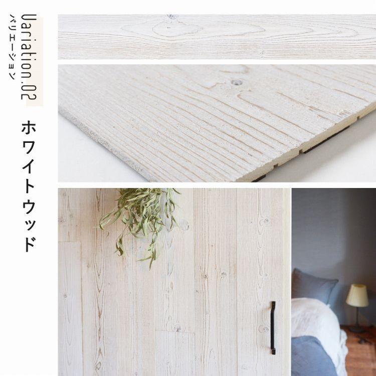 壁紙屋本舗 ウォールパネル 天然木 壁用 ウッドパネル シール