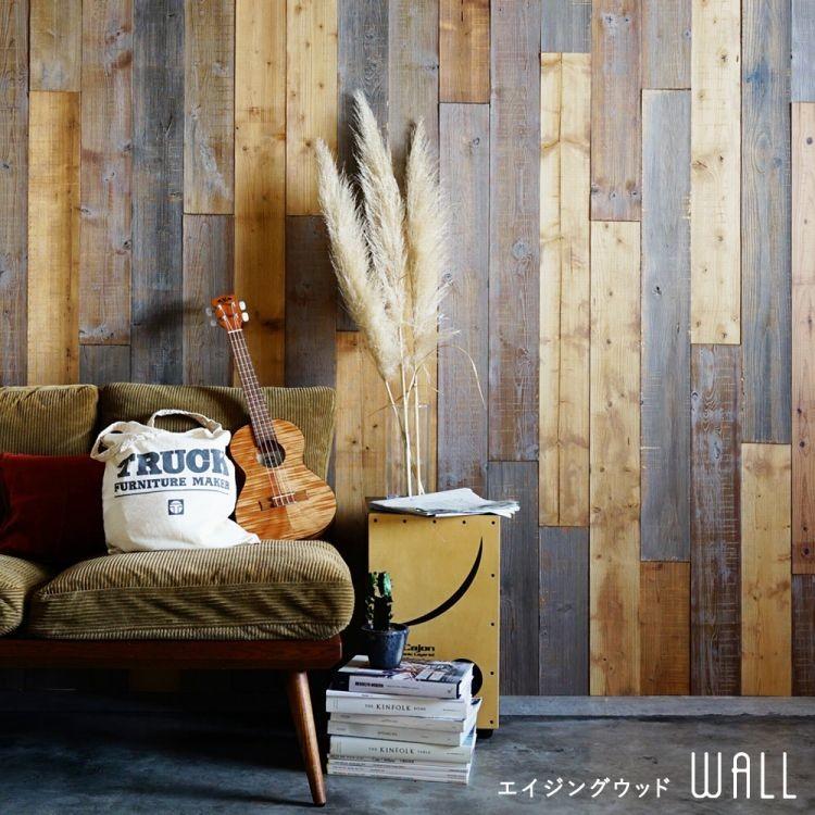 壁紙屋本舗 ウォールパネル 天然木 壁用 ウッドパネル シール 粘着式