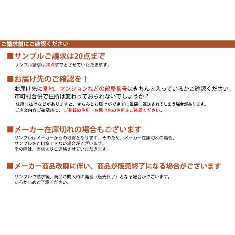 ウォールパネル 天然木 壁用 サンプル ウッドパネル PITAMOKU ウォールパネル 天然木 壁用 サンプル ウッドパネル PITAMOKU