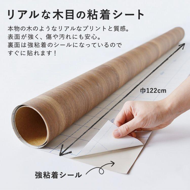 壁紙 シール リメイクシート 粘着シート リアル 木目柄 アンティーク 巾122cm×10cm単位 壁紙屋本舗 PayPayモール店 - 通販 - PayPayモール 壁紙 シール リメイクシート 粘着シート リアル 木目柄 アンティーク 巾122cm×10cm単位 壁紙屋本舗 PayPayモール店 - 通販 - PayPayモール