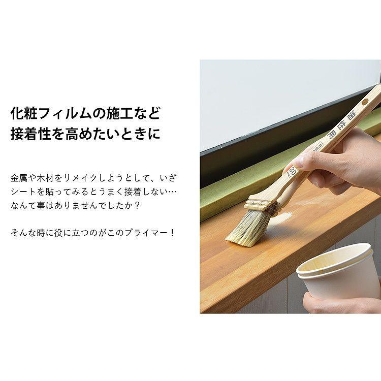 非吸水性下地にも使える下地処理剤 リアテック 用 プライマー ベンリダイン RP-100 （500ml）BB550 | 壁紙屋本舗 | 01