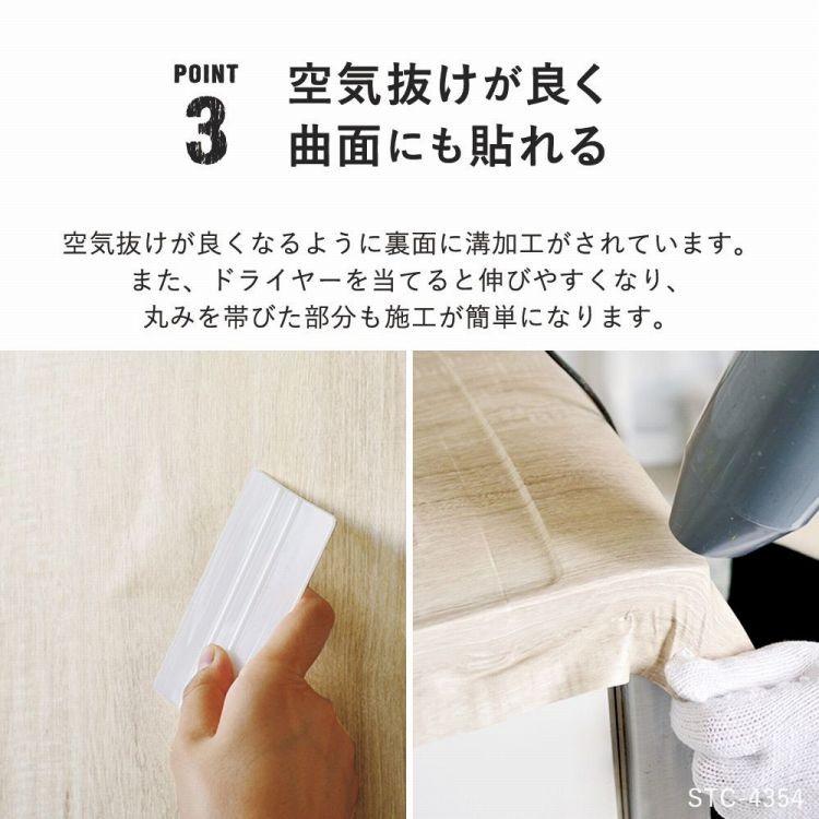 壁紙 シール リメイクシート 粘着シート 革 レザー 茶色 ブラウン 巾122cm×10cm単位 | サンゲツ | 19