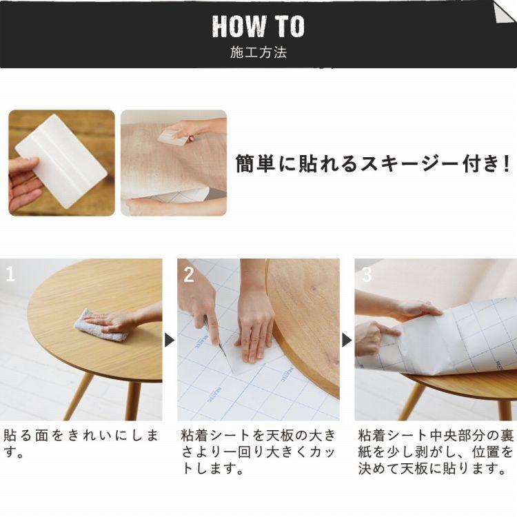 壁紙 シール リメイクシート 粘着シート 革 レザー 茶色 ブラウン 巾122cm×10cm単位 | サンゲツ | 20