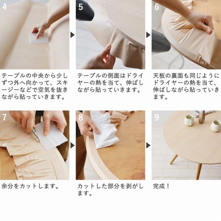 壁紙 シール リメイクシート 粘着シート 革 レザー 茶色 ブラウン 巾122cm×10cm単位 | サンゲツ | 21