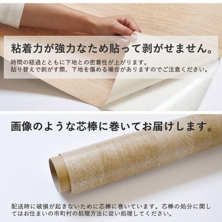 壁紙 シール リメイクシート 粘着シート 革 レザー 茶色 ブラウン 巾122cm×10cm単位 | サンゲツ | 23