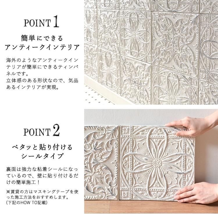 天井 施工もok 貼るだけ クッション ティンパネル Tinpanel ティンタイル Tintile 100枚セット 壁紙屋本舗 Paypayモール店 通販 Paypayモール