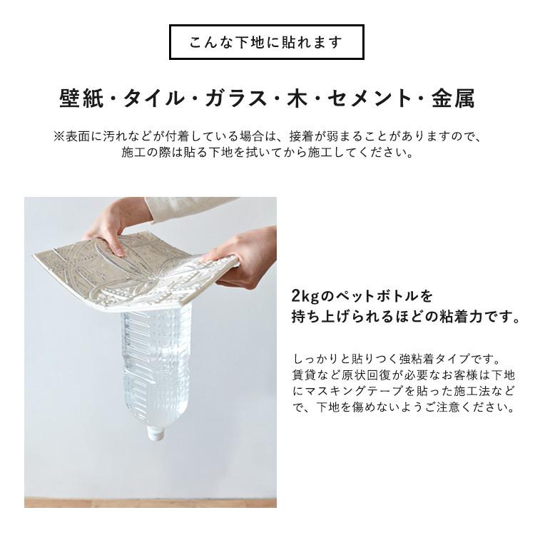 壁紙屋本舗 天井 施工もOK 貼るだけ クッション ティンパネル 無塗装