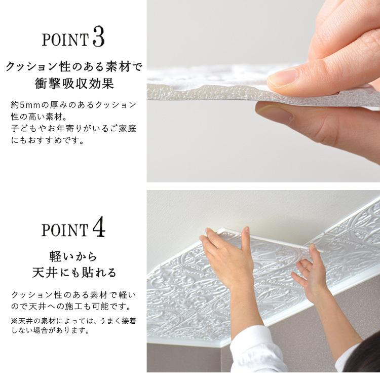 壁紙屋本舗 天井 施工もOK 貼るだけ クッション ティンパネル 無塗装