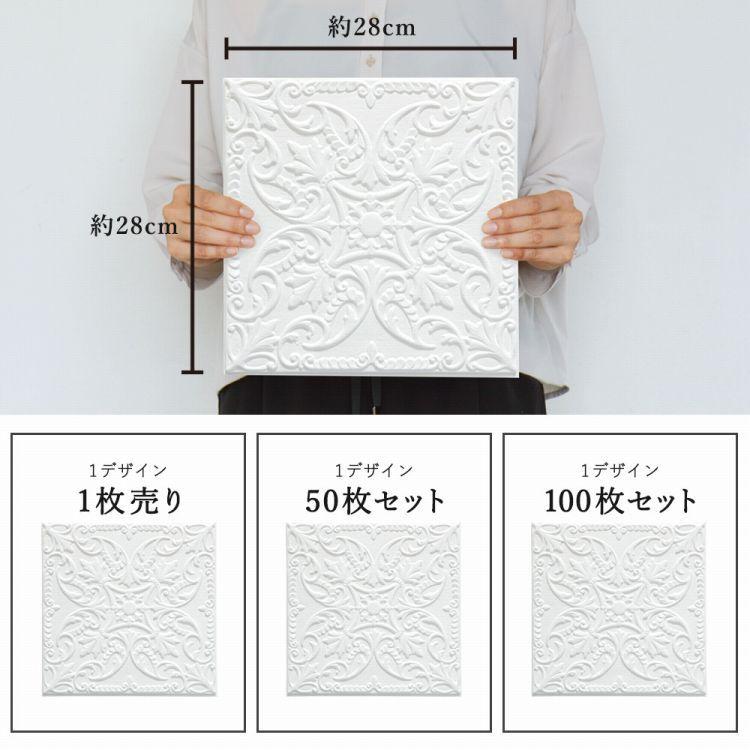 天井 施工もOK 貼るだけ クッション ティンパネル 無塗装 ホワイト TINPANEL ティンタイル TINTILE 1枚売り | 壁紙屋本舗 | 10