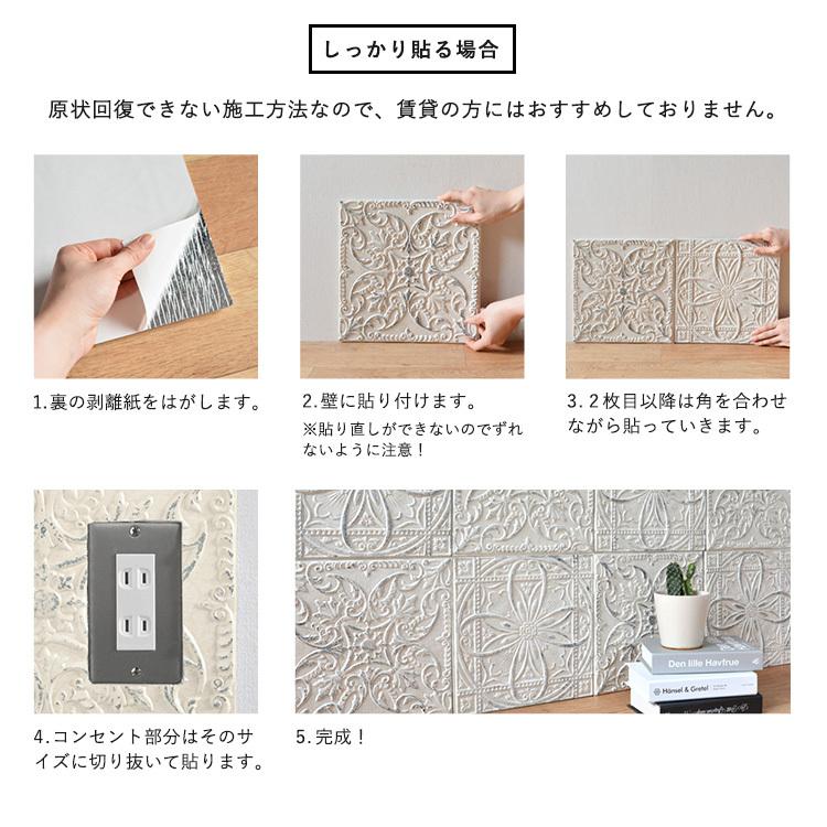 天井 施工もOK 貼るだけ クッション ティンパネル 無塗装 ホワイト TINPANEL ティンタイル TINTILE 1枚売り｜kabegamiya-honpo｜23