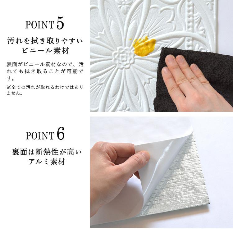 天井 施工もOK 貼るだけ クッション ティンパネル 無塗装 ホワイト TINPANEL ティンタイル TINTILE 1枚売り | 壁紙屋本舗 | 05