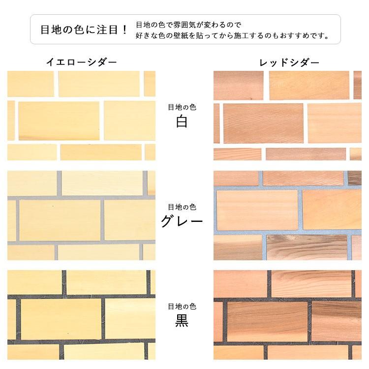 天然木 レンガ調 ウッドスラット ブリック板壁 レンガ WOOD SLATS BRICK ウッドスラット ブリック 天然木の質感をインテリアに カナダ産の天然木 | 壁紙屋本舗 | 15