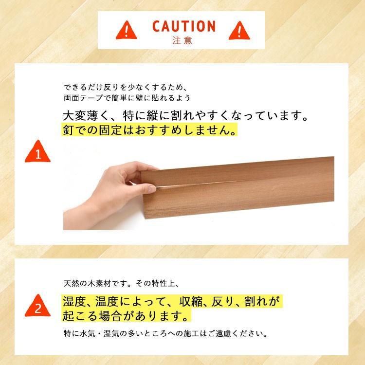 天然木 レンガ調 ウッドスラット ブリック板壁 レンガ WOOD SLATS BRICK ウッドスラット ブリック 天然木の質感をインテリアに カナダ産の天然木 | 壁紙屋本舗 | 17