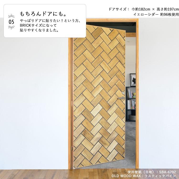 天然木 レンガ調 ウッドスラット ブリック板壁 レンガ WOOD SLATS BRICK ウッドスラット ブリック 天然木の質感をインテリアに カナダ産の天然木 | 壁紙屋本舗 | 07