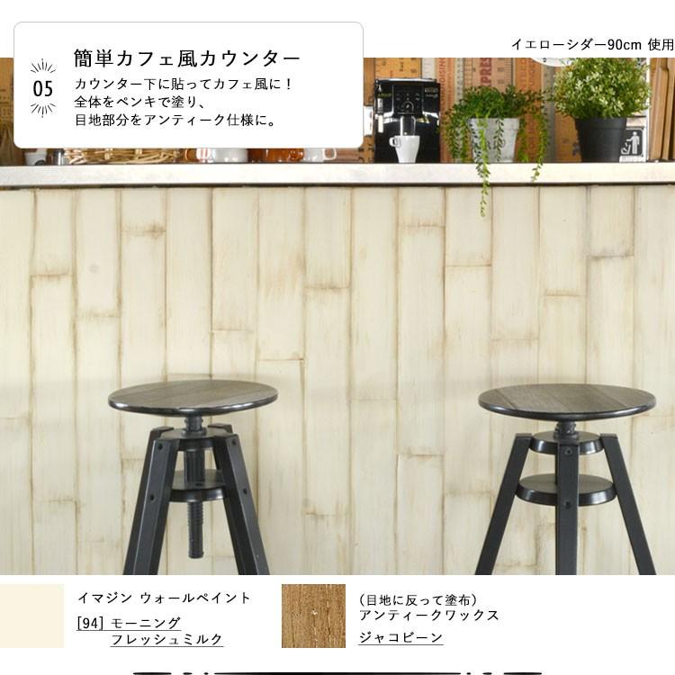 天然木 ウッドスラット板壁 WOOD SLATS ウッドスラット 天然木の質感をインテリアに カナダ産の天然木 | 壁紙屋本舗 | 11