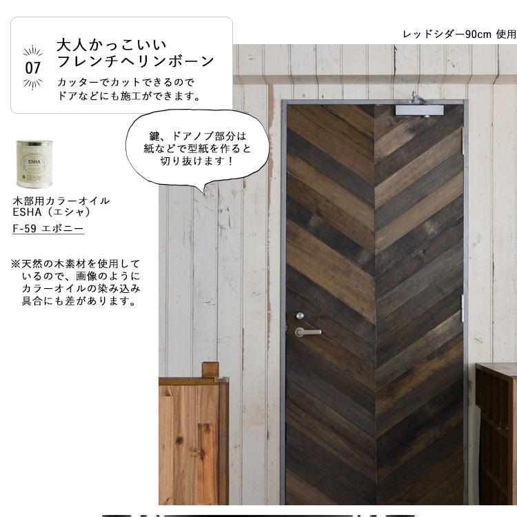 天然木 ウッドスラット板壁 WOOD SLATS ウッドスラット 天然木の質感をインテリアに カナダ産の天然木 | 壁紙屋本舗 | 13
