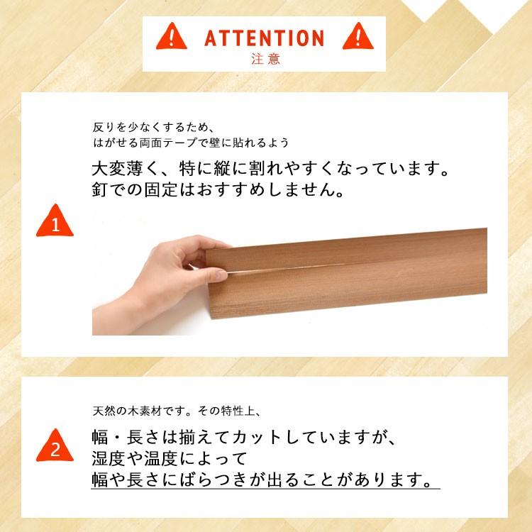 天然木 ウッドスラット板壁 WOOD SLATS ウッドスラット 天然木の質感をインテリアに カナダ産の天然木 | 壁紙屋本舗 | 17