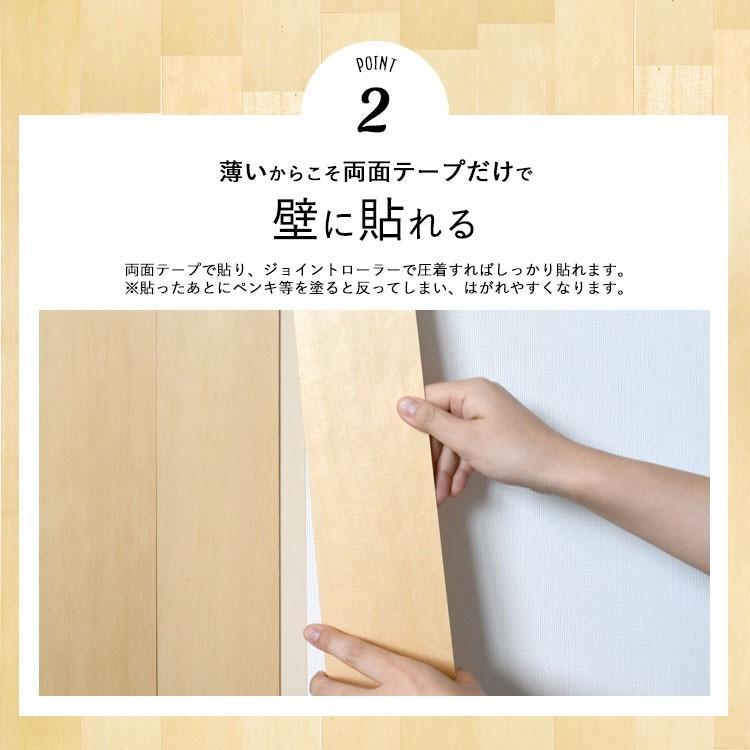 天然木 ウッドスラット板壁 WOOD SLATS ウッドスラット 天然木の質感をインテリアに カナダ産の天然木 | 壁紙屋本舗 | 03