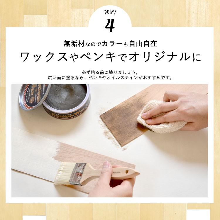 天然木 ウッドスラット板壁 WOOD SLATS ウッドスラット 天然木の質感をインテリアに カナダ産の天然木 | 壁紙屋本舗 | 05