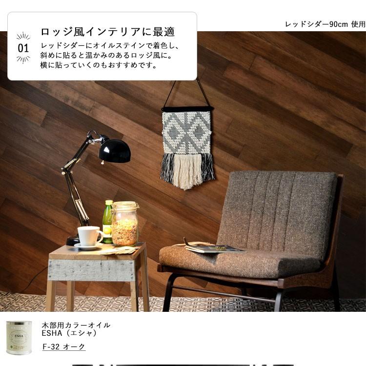 天然木 ウッドスラット板壁 WOOD SLATS ウッドスラット 天然木の質感をインテリアに カナダ産の天然木 | 壁紙屋本舗 | 07
