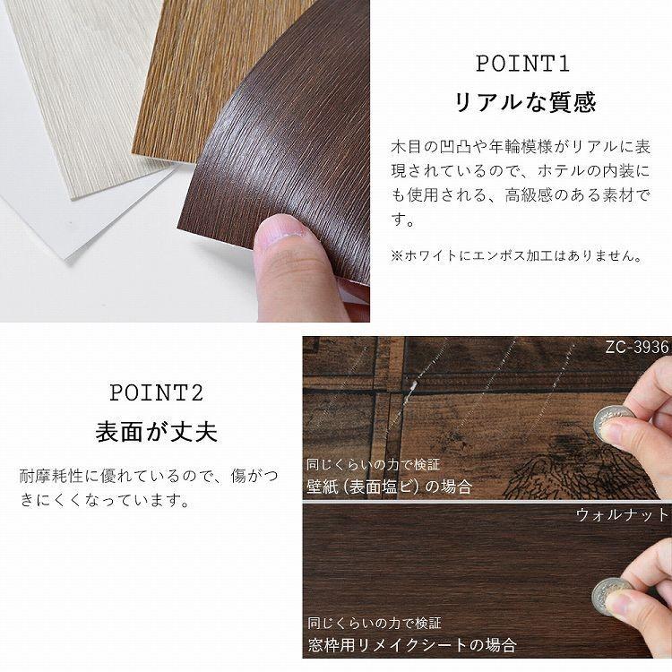 窓枠用 リメイクシート 巾 15cm 10m 木目柄 ホワイト 装飾フィルム カッティングシート インテリアシート シール 無地 白 木口テープ 壁紙屋本舗 Paypayモール店 通販 Paypayモール