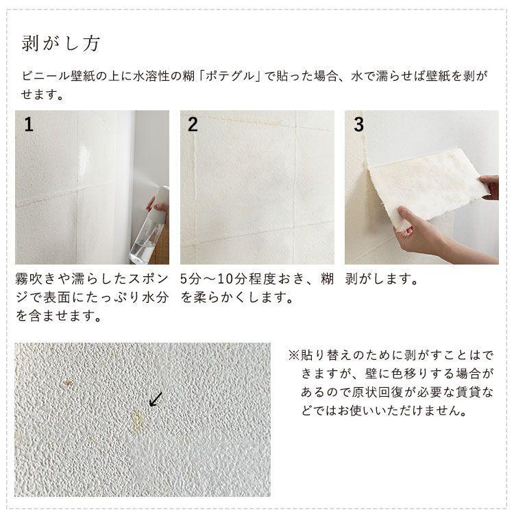 壁紙屋本舗 Food Paper フードペーパー 巾1m×2m (1枚単位で販売) 野菜から生まれた手漉き壁紙 和紙 土に還る 自然素材 ナチュラル | 壁紙屋本舗 | 18
