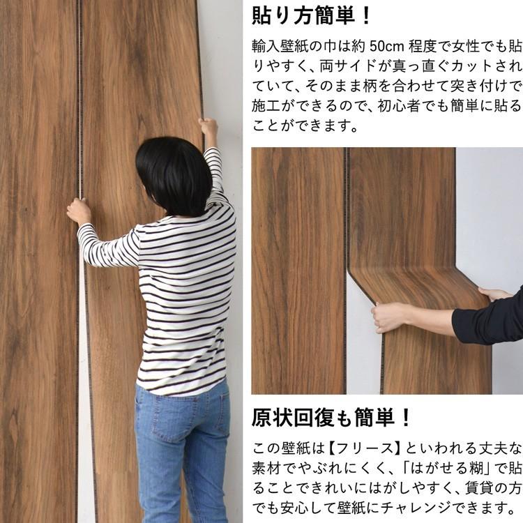 がないこと 貼ってはがせる 1ロール 53cm 10m 単位で販売 フリース壁紙 不織布 壁紙屋本舗 Paypayモール店 通販 Paypayモール 壁紙 無地 水色 フランス製 テックスデコ カサマンス London さらにロマ