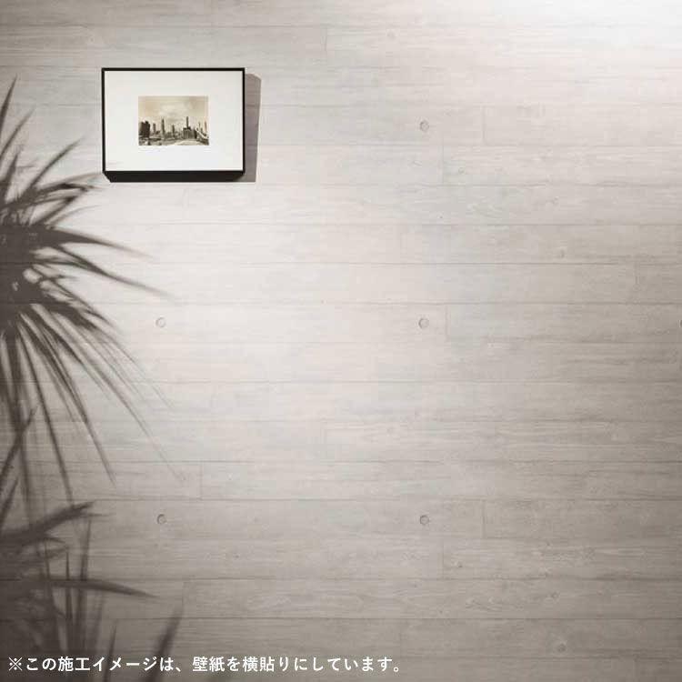 のりなし 壁紙 国産 クロス コンクリート Srf 6453 かっこいい モノトーン 塩系 張り替え 1m単位 切り売り Rf 6453 壁紙屋本舗 Paypayモール店 通販 Paypayモール