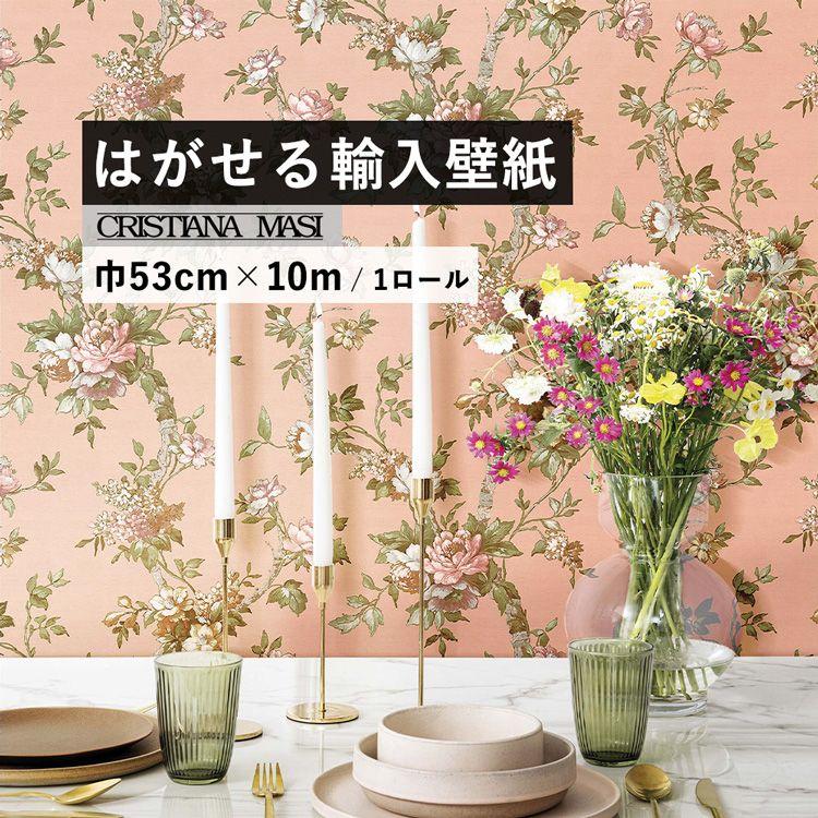 貼ってはがせる 壁紙 花柄 フラワー ピンク 巾53cm × 10m 貼ってはがせる 壁紙 花柄 フラワー ピンク 巾53cm × 10m