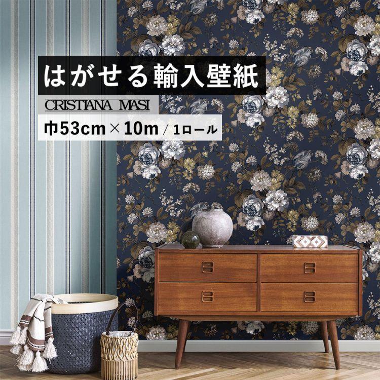 貼ってはがせる 壁紙 花柄 ネイビー ホワイト 紺 巾53cm × 10m 貼ってはがせる 壁紙 花柄 ネイビー ホワイト 紺 巾53cm × 10m