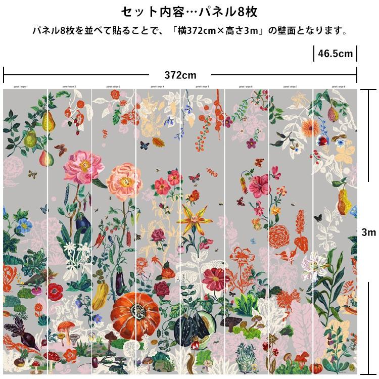 壁紙屋本舗 はってはがせる 輸入壁紙 ナタリーレテ 花柄 ボタニカル