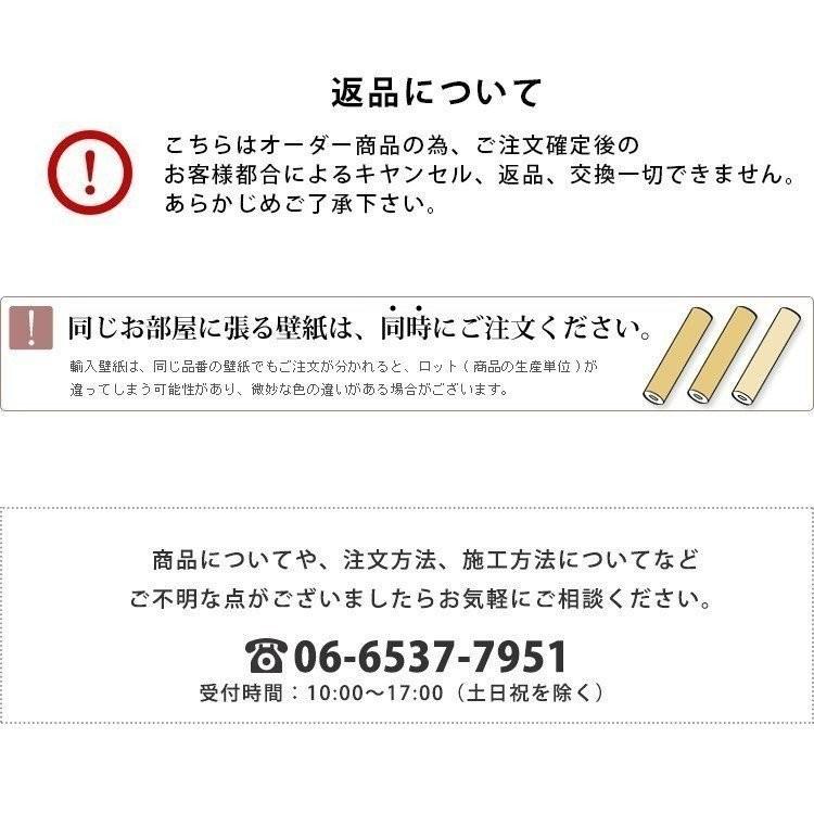 ブランド はってはがせる 椰子 パームツリー 壁紙屋本舗 Paypayモール店 通販