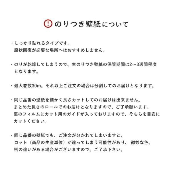 のり付き 壁紙 国産 クロス フィンレイソン Sfe 6322 張り替え 1m単位 切り売り アヤトス パターン パンダ ブラック 北欧 Ykik F Fe6322 壁紙屋本舗 通販 Yahoo ショッピング