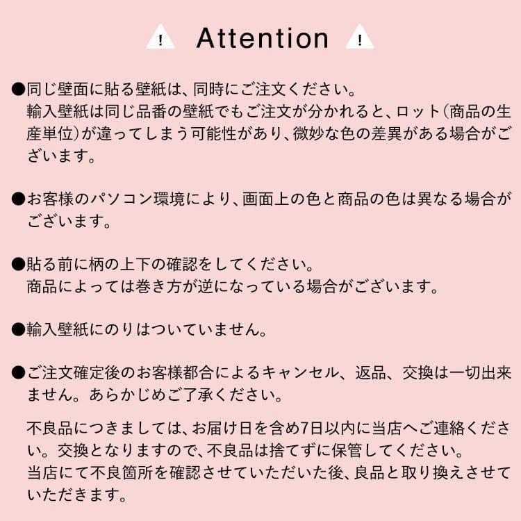 壁紙屋本舗 貼ってはがせる 輸入壁紙 Graham & Brown グラハム・アンド