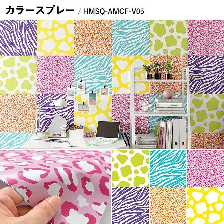 壁紙シール アニマル カラフル ビビッド パステル はがせる 粘着シート ハッテミー スクエア 約42cm×42cm×6枚 ウォールステッカー | 壁紙屋本舗 | 20