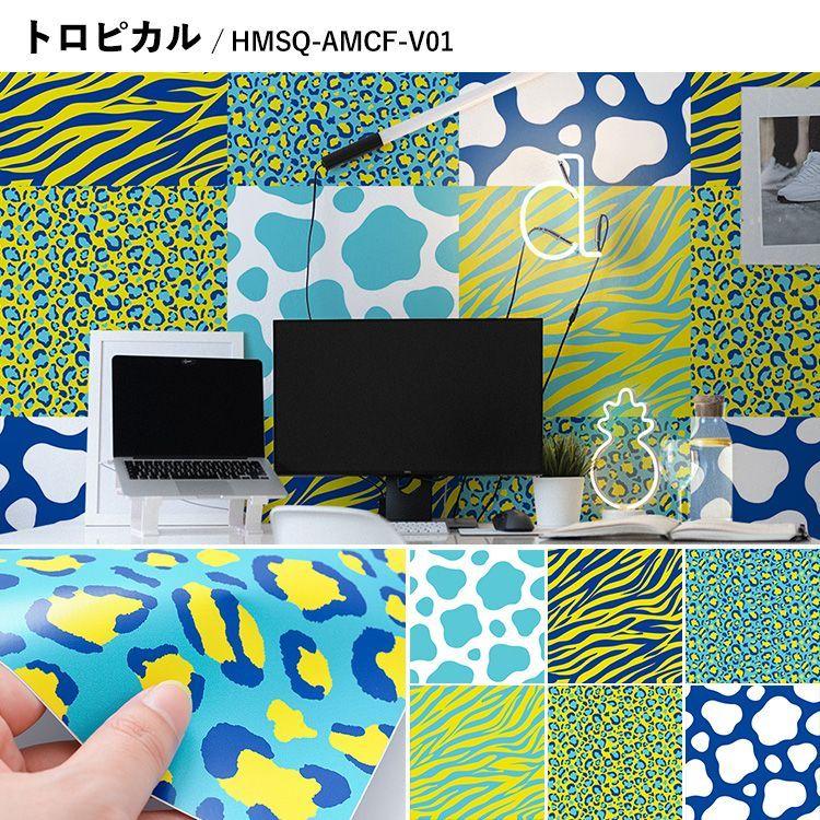 壁紙シール アニマル カラフル ビビッド パステル はがせる 粘着シート ハッテミー スクエア 約42cm×42cm×6枚 ウォールステッカー | 壁紙屋本舗 | 16
