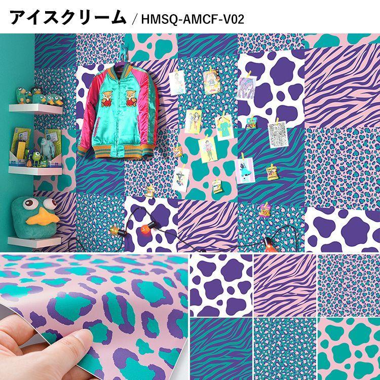 壁紙シール アニマル カラフル ビビッド パステル はがせる 粘着シート ハッテミー スクエア 約42cm×42cm×6枚 ウォールステッカー | 壁紙屋本舗 | 17